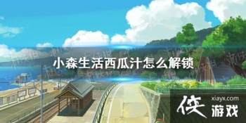 ��Сɭ�������֭��ô���� ����֭ͼֽһ��