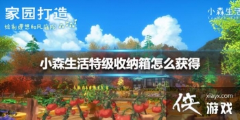 ��Сɭ����ؼ���������ô��� �ؼ��������÷���