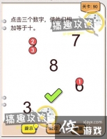 �Ҳ�����ͷ��90�ع���