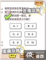 �Ҳ�����ͷ��89�ع���