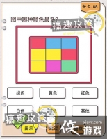 �Ҳ�����ͷ��88�ع���