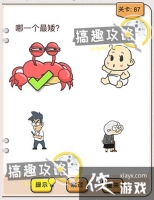 �Ҳ�����ͷ��87�ع���