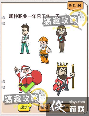 �Ҳ�����ͷ��86�ع���