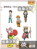 �Ҳ�����ͷ��86�ع���