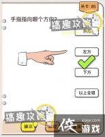 �Ҳ�����ͷ��85�ع���