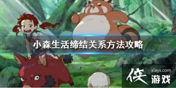 ��Сɭ�����ô�޽��ϵ �޽��ϵ��������