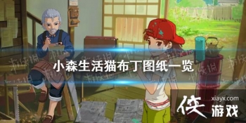 ��Сɭ���è����ͼֽһ�� è������ô����