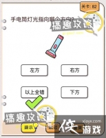 �Ҳ�����ͷ��82�ع���