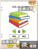 �Ҳ�����ͷ��81�ع���