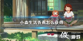 ��Сɭ����㽶��ô��� �㽶��ȡλ�ý���