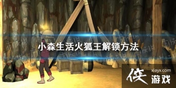 ��Сɭ����������ô���� �������������