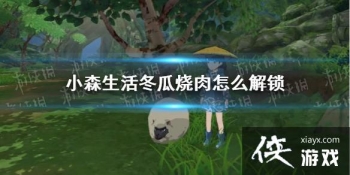 ��Сɭ�������������ô���� ����������׽���