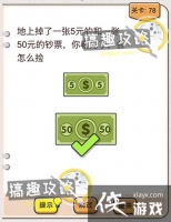 �Ҳ�����ͷ��78�ع���