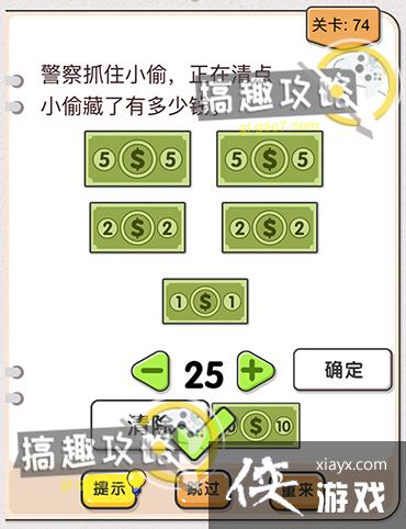 �Ҳ�����ͷ��74�ع���