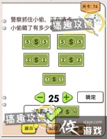 �Ҳ�����ͷ��74�ع���