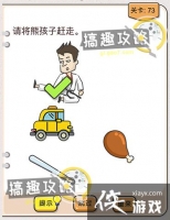 �Ҳ�����ͷ��73�ع���