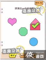 �Ҳ�����ͷ��72�ع���