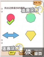 �Ҳ�����ͷ��70�ع���