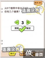 �Ҳ�����ͷ��67�ع���