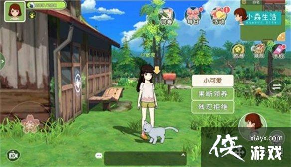 ��Сɭ�����ô��è ��è����