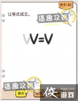 �Ҳ�����ͷ��63�ع���