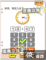 �Ҳ�����ͷ��62�ع���