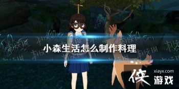 ��Сɭ�����ô�������� ����������������