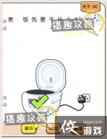 �Ҳ�����ͷ��60�ع���