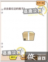 �Ҳ�����ͷ��59�ع���