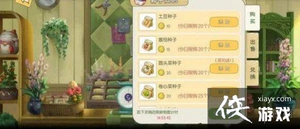 ��Сɭ�����ôѧϰũҵ ũҵѧϰ��������