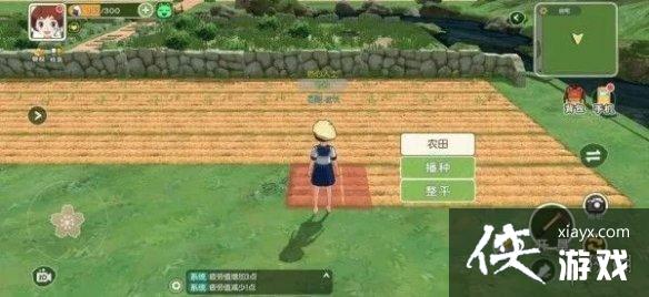 ��Сɭ�����ôѧϰũҵ ũҵѧϰ��������