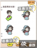 �Ҳ�����ͷ��58�ع���