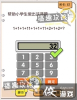 �Ҳ�����ͷ��57�ع���