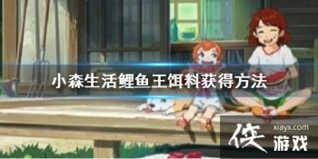 ��Сɭ���������������ô��� ���������ϻ�÷���