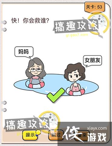 �Ҳ�����ͷ��53�ع���