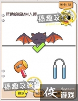 �Ҳ�����ͷ��52�ع���