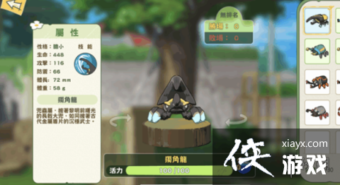 ��Сɭ�����ս֮·������֮ս������ô�� ������֮ս������