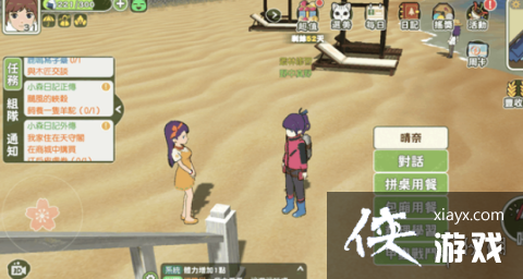 ��Сɭ�����ս֮·������֮ս������ô�� ������֮ս������