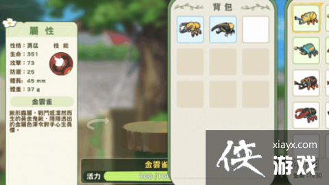 ��Сɭ�����ս֮·������֮ս������ô�� ������֮ս������