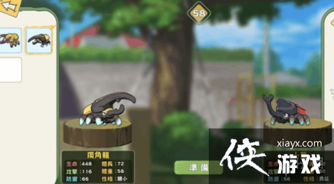 ��Сɭ�����ս֮·������֮ս������ô�� ������֮ս������