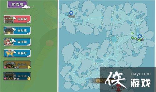 ��Сɭ������������ˢ�� �����λ�ý���