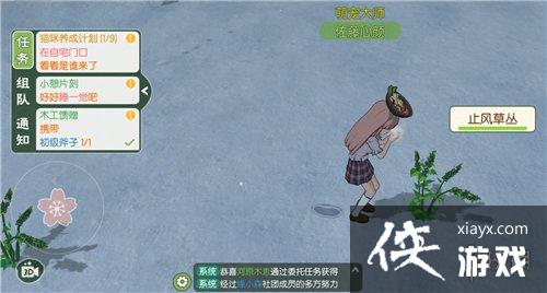 ��Сɭ������������ˢ�� �����λ�ý���