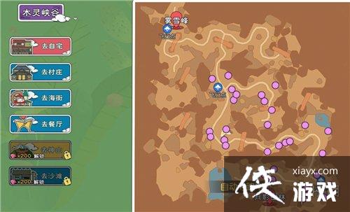 ��Сɭ������������ˢ�� �����λ�ý���