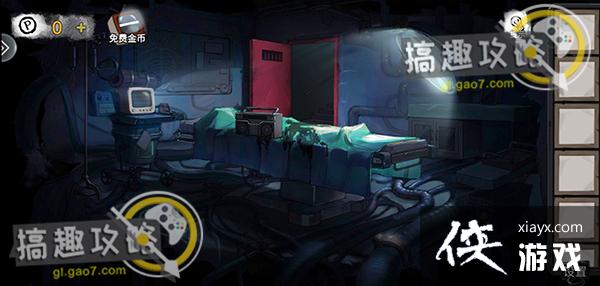 密室逃脱绝境系列9无人医院君浩攻略 密室逃脱绝境系列9无人医院君浩攻略