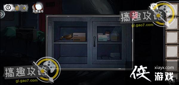 密室逃脱绝境系列9无人医院君浩攻略 密室逃脱绝境系列9无人医院君浩攻略