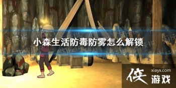 ��Сɭ�������������ô���� ����������������