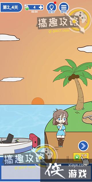 ���뽩ʬ���2-4�ع���