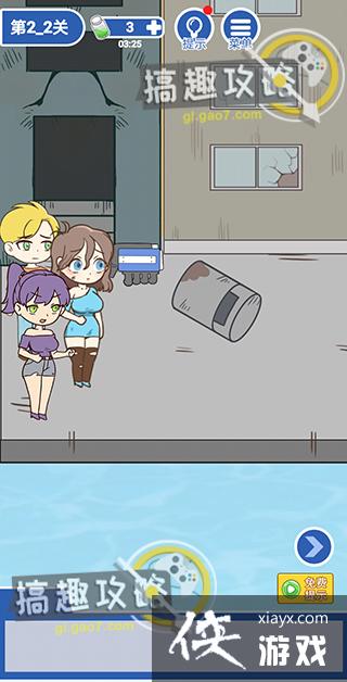 ���뽩ʬ���2-2�ع���