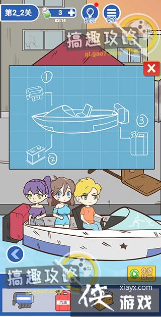 ���뽩ʬ���2-2�ع���