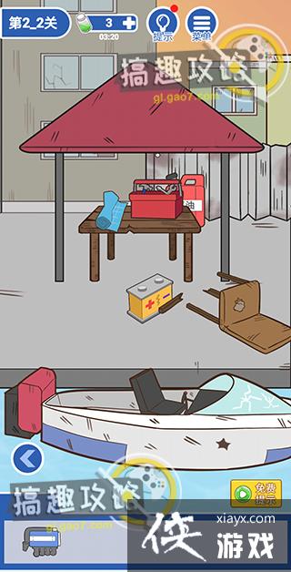 ���뽩ʬ���2-2�ع���